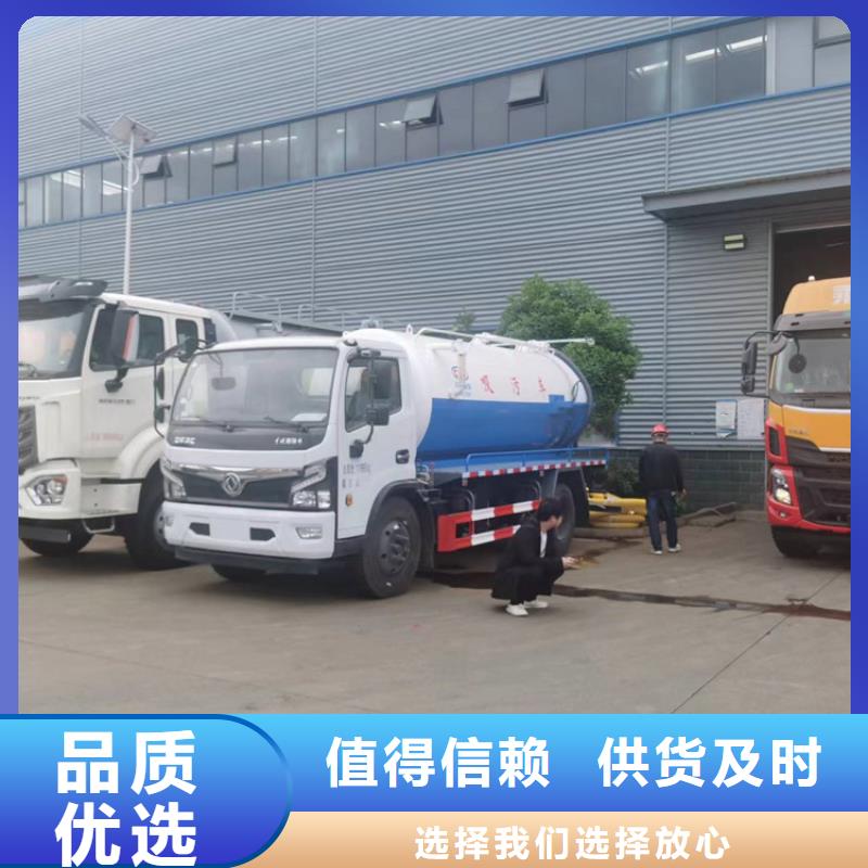 糞污運輸車糞污車實力公司