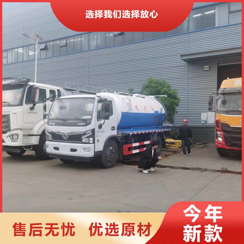 糞污運輸車-【勾臂糞污車】研發(fā)生產(chǎn)銷售