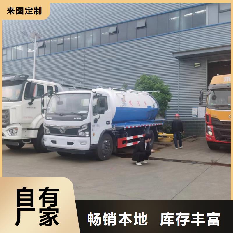 糞污運輸車糞污車實力公司