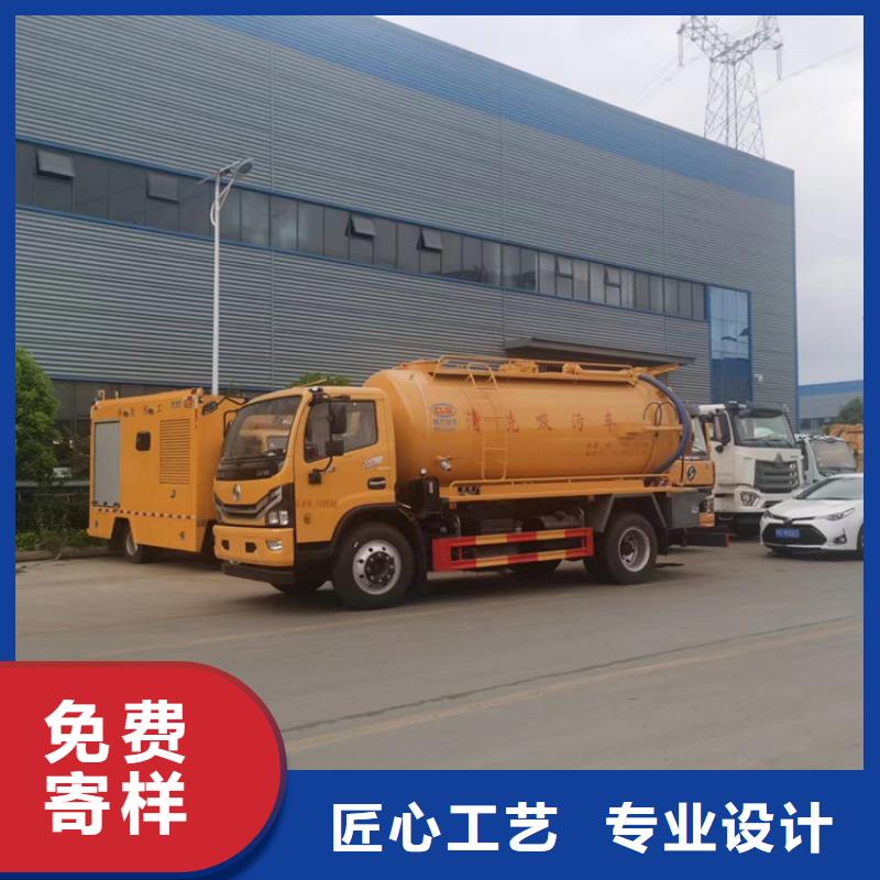 畜牧公司15噸污泥糞污運(yùn)輸車12方糞污運(yùn)輸車報(bào)價(jià)