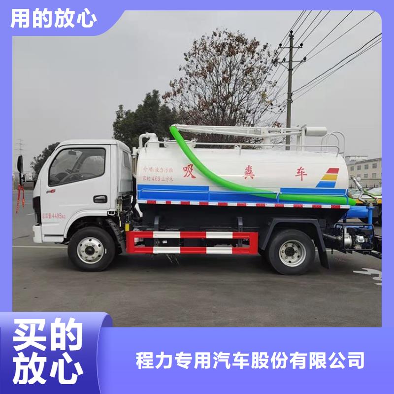 糞污運(yùn)輸車糞污車支持加工定制