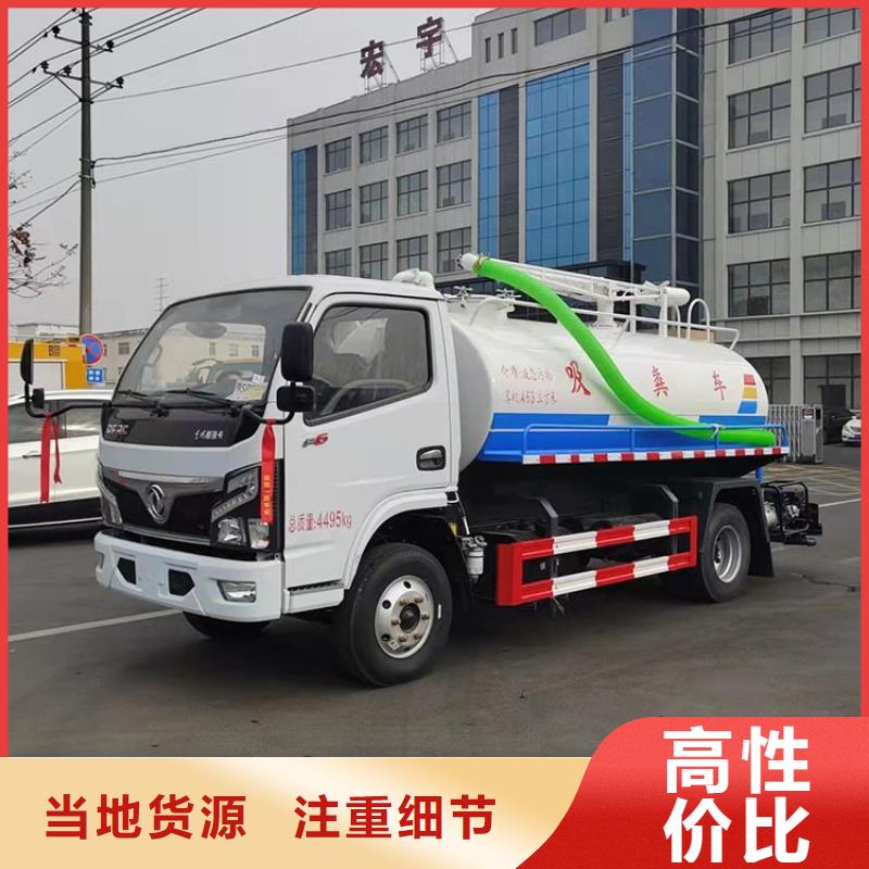 糞污運(yùn)輸車糞污垃圾車隨到隨提