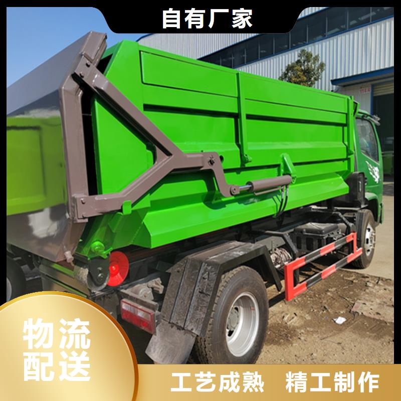 【糞污運(yùn)輸車_勾臂糞污車質(zhì)量無(wú)憂】