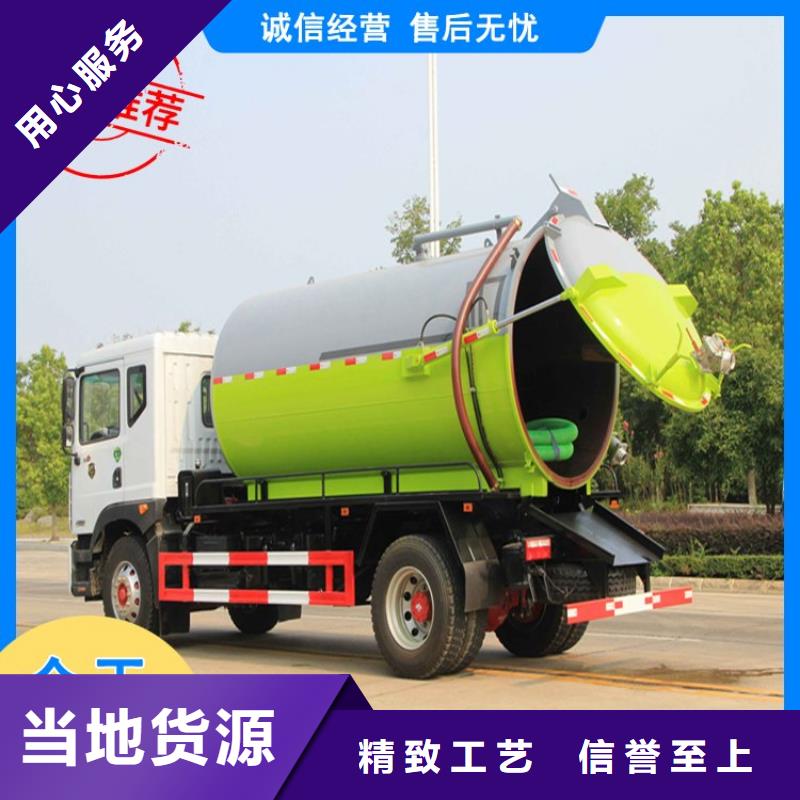糞污運(yùn)輸車糞污車品質(zhì)不將就