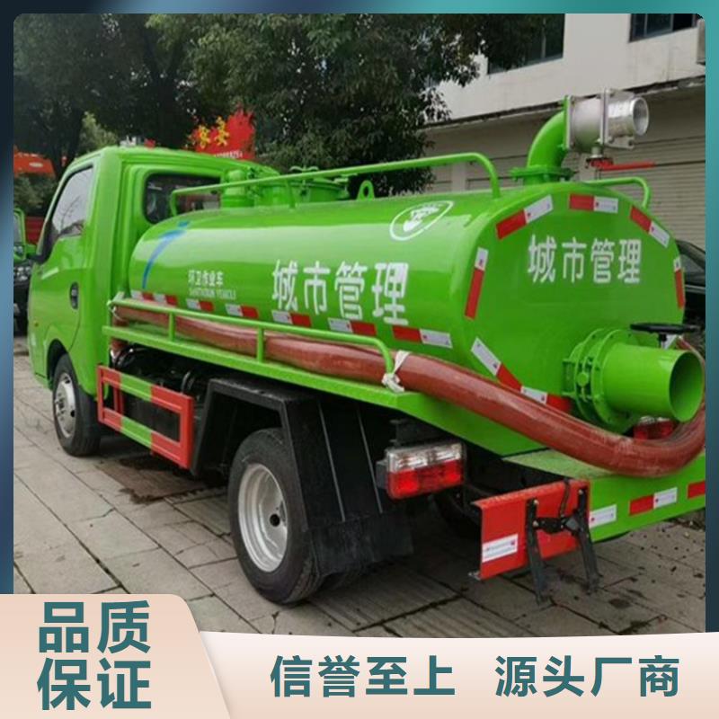 糞污運(yùn)輸車_糞污垃圾車實(shí)體廠家支持定制