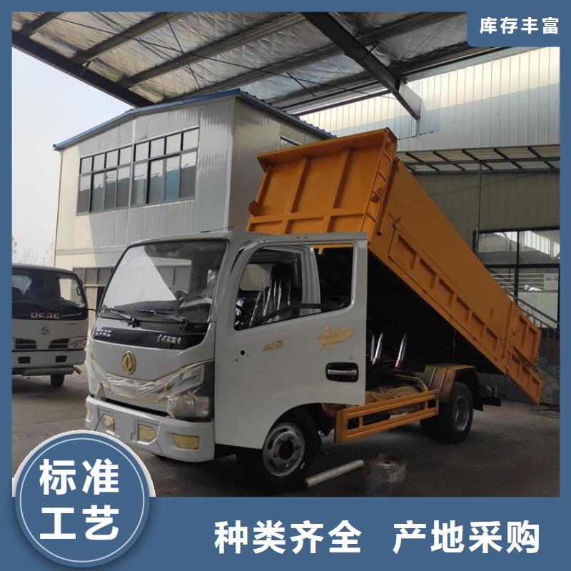 糞污運(yùn)輸車糞污車支持加工定制