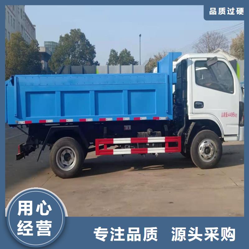 糞污運輸車糞污車精心