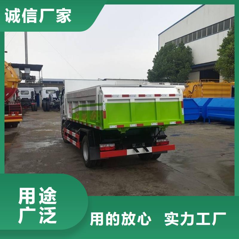 【糞污運(yùn)輸車_糞污轉(zhuǎn)運(yùn)車精心打造】