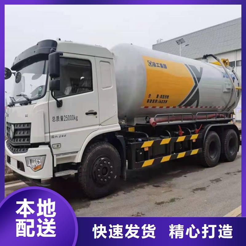 【糞污運輸車,勾臂糞污車貨源穩(wěn)定】