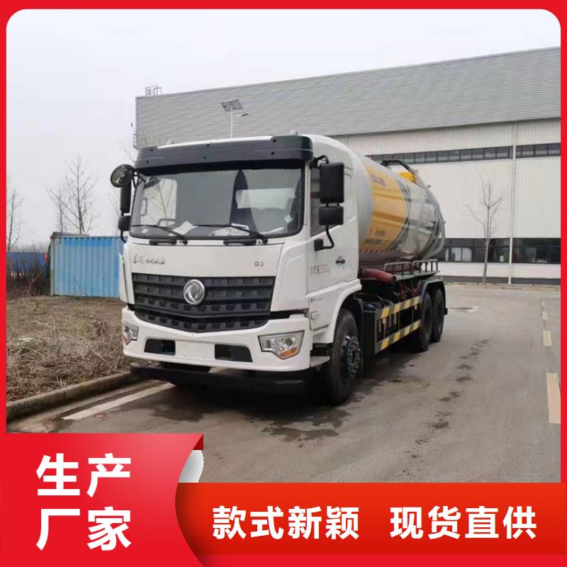糞污運(yùn)輸車糞污車品質(zhì)不將就