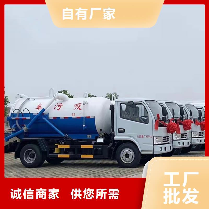 糞污運(yùn)輸車糞污車實(shí)力公司