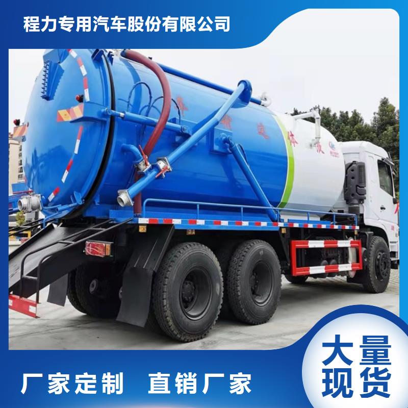 糞污運(yùn)輸車_糞污垃圾車實(shí)體廠家支持定制