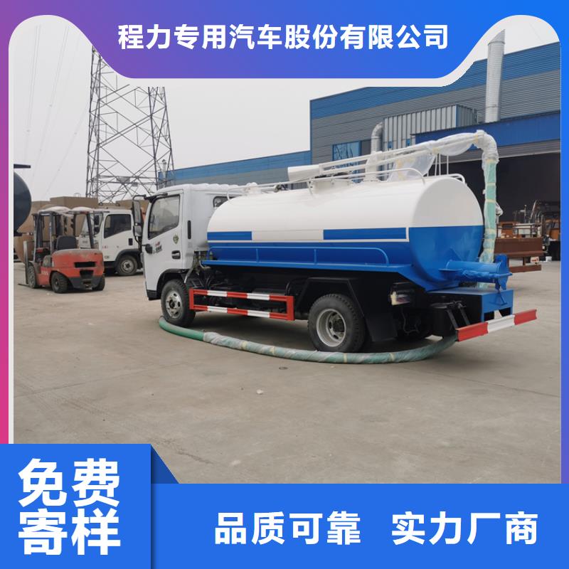 【糞污運輸車】勾臂糞污車訂制批發(fā)