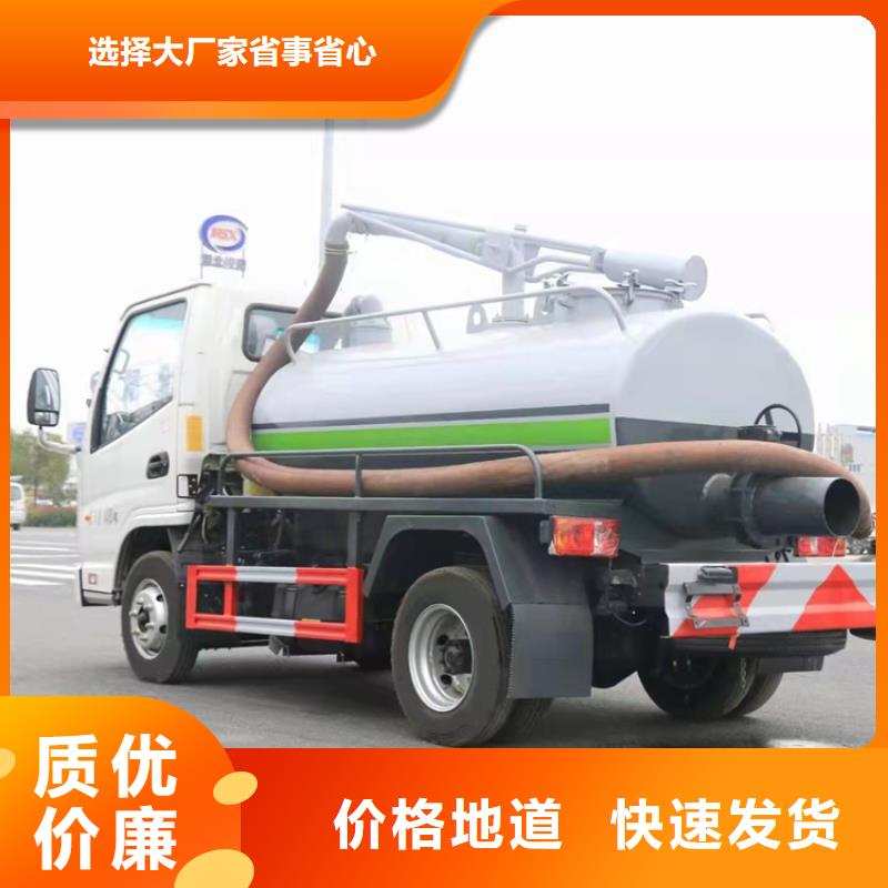 【糞污運(yùn)輸車】勾臂糞污車訂制批發(fā)