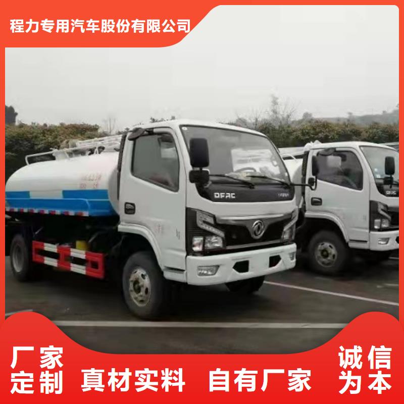 【糞污運(yùn)輸車】勾臂糞污車訂制批發(fā)