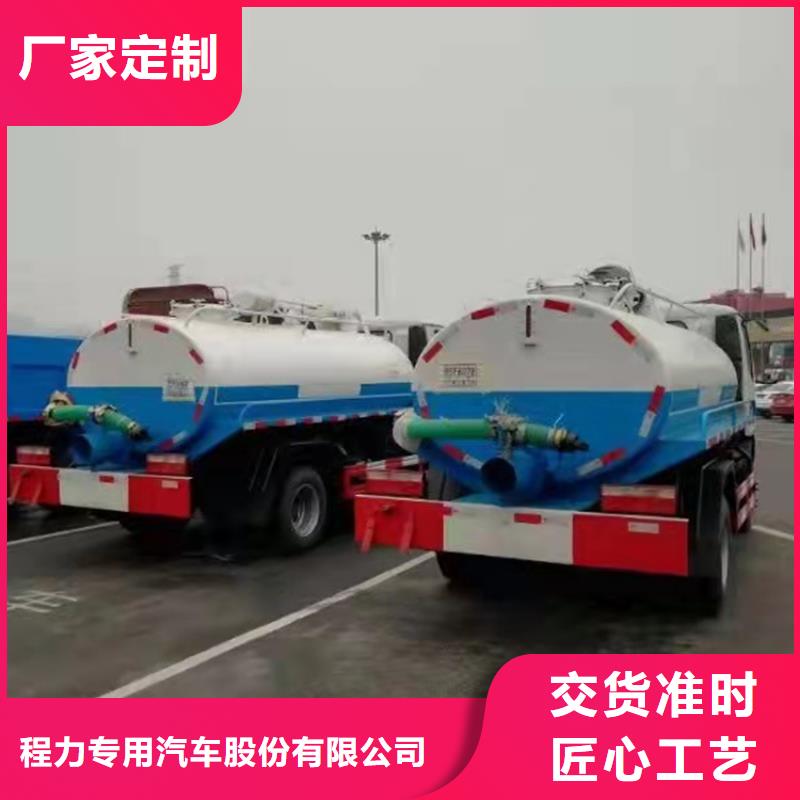 【糞污運(yùn)輸車】勾臂糞污車訂制批發(fā)
