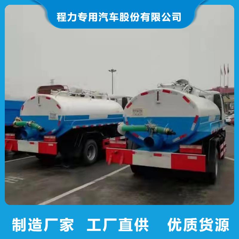 糞污運(yùn)輸車勾臂糞污車服務(wù)始終如一