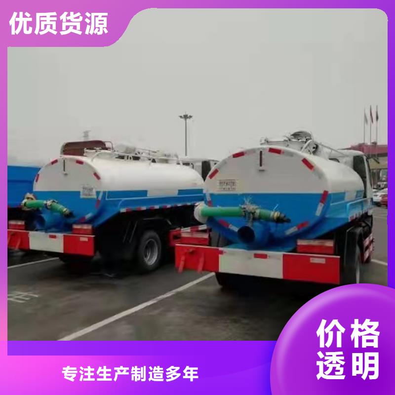 糞污運輸車糞污車精心