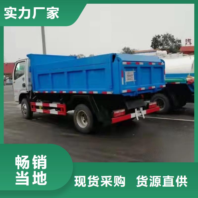 糞污運輸車糞污車精心