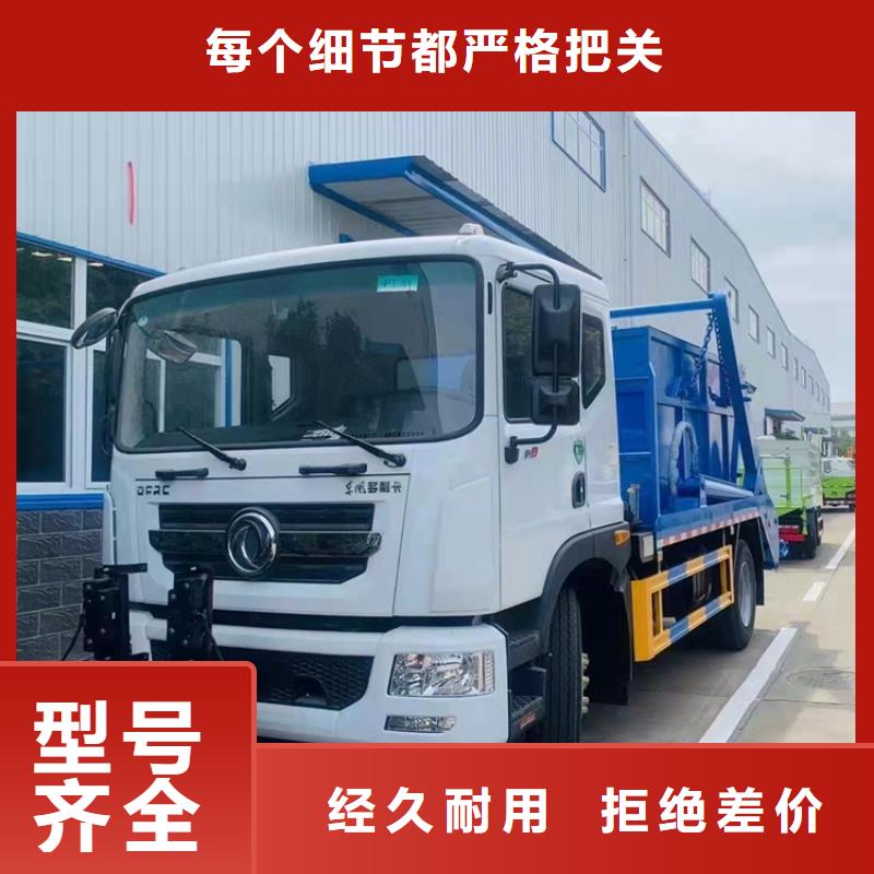 糞污運(yùn)輸車【環(huán)衛(wèi)處】多年行業(yè)經(jīng)驗(yàn)