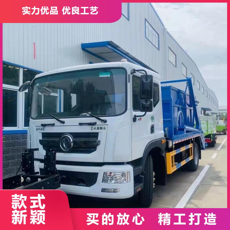 【糞污運(yùn)輸車】勾臂糞污車訂制批發(fā)