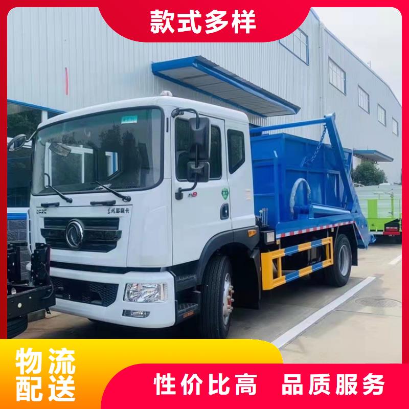糞污運(yùn)輸車勾臂糞污車服務(wù)始終如一
