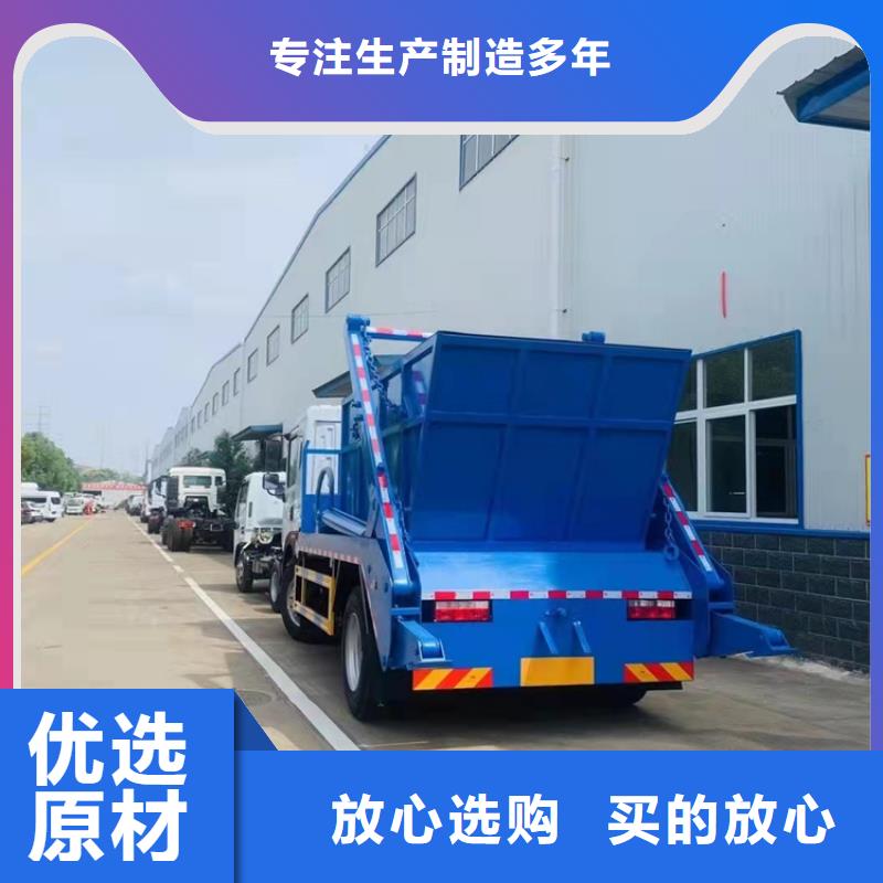糞污運(yùn)輸車糞污車品質(zhì)不將就