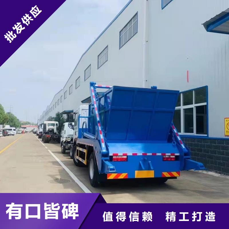 【糞污運(yùn)輸車】勾臂糞污車訂制批發(fā)