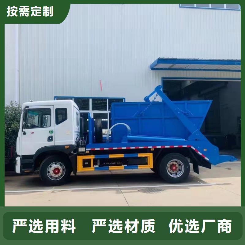 糞污運(yùn)輸車糞污車實(shí)力公司