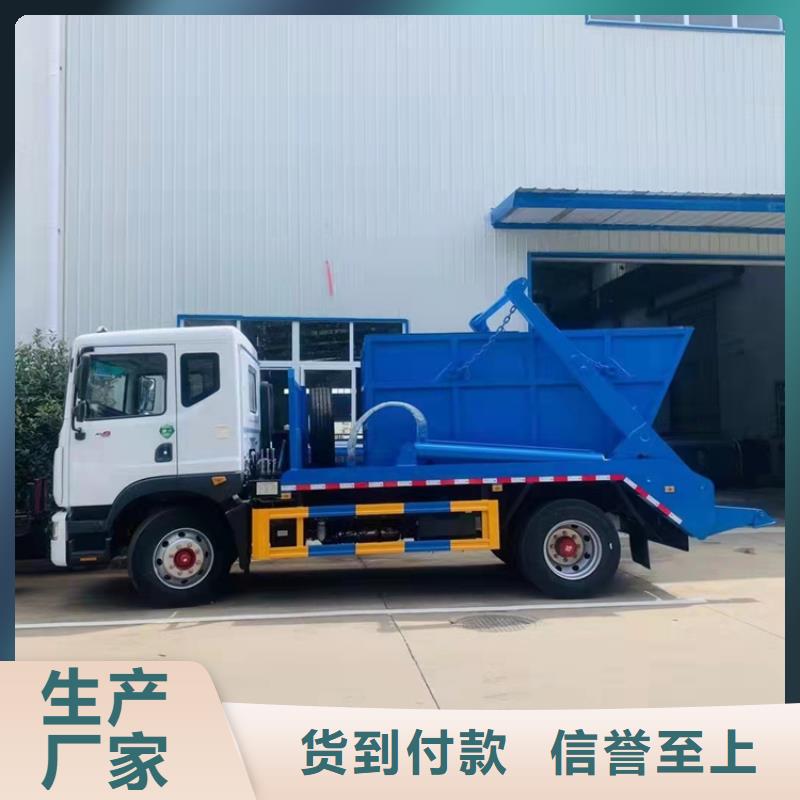 【糞污運(yùn)輸車】勾臂糞污車訂制批發(fā)