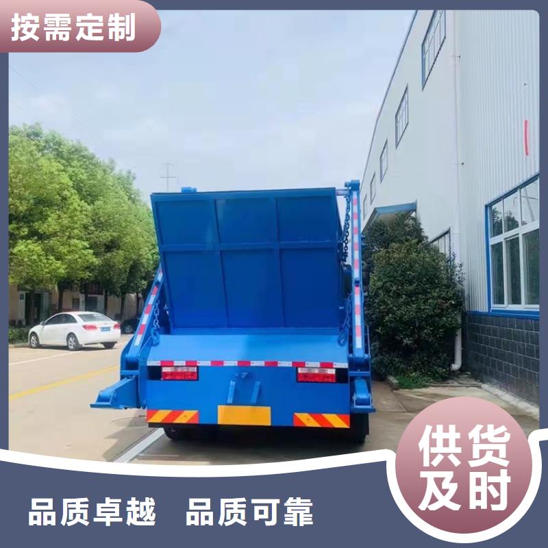 【糞污運(yùn)輸車】勾臂糞污車訂制批發(fā)