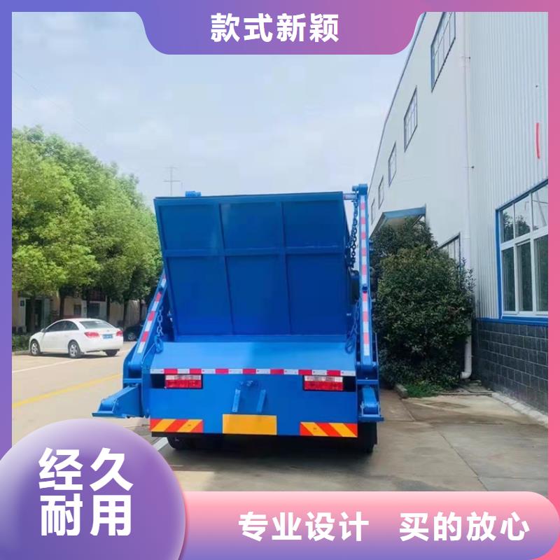 糞污運(yùn)輸車,勾臂糞污車直銷廠家
