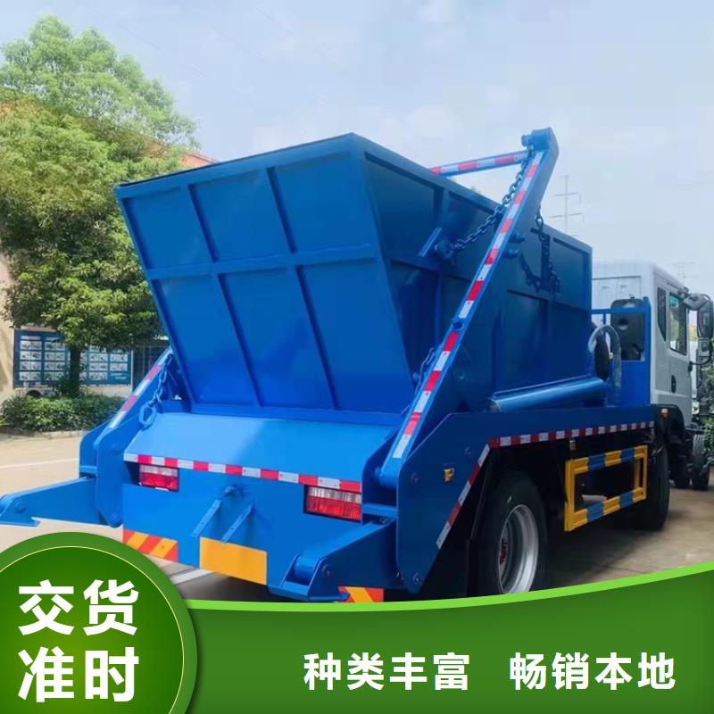糞污運(yùn)輸車【環(huán)衛(wèi)處】多年行業(yè)經(jīng)驗(yàn)