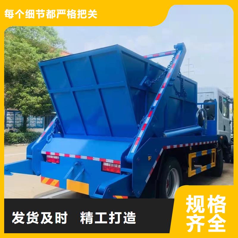 【糞污運(yùn)輸車】勾臂糞污車訂制批發(fā)