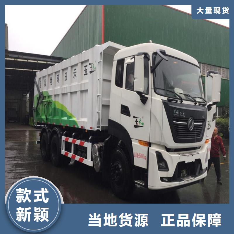 粪污垃圾车质量上乘