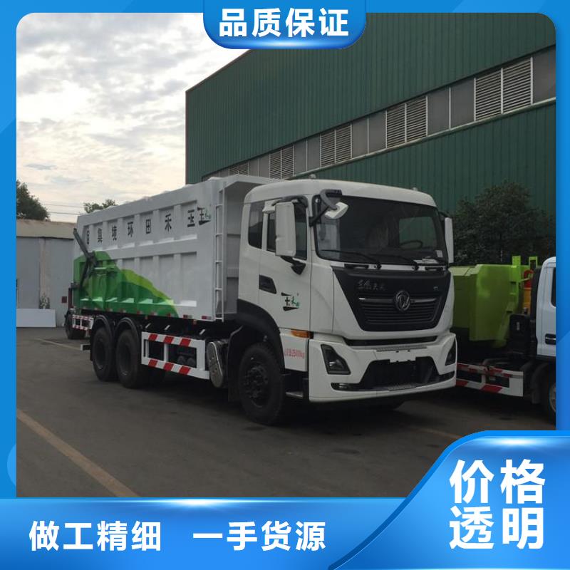 糞污垃圾車糞污車多種規(guī)格可選