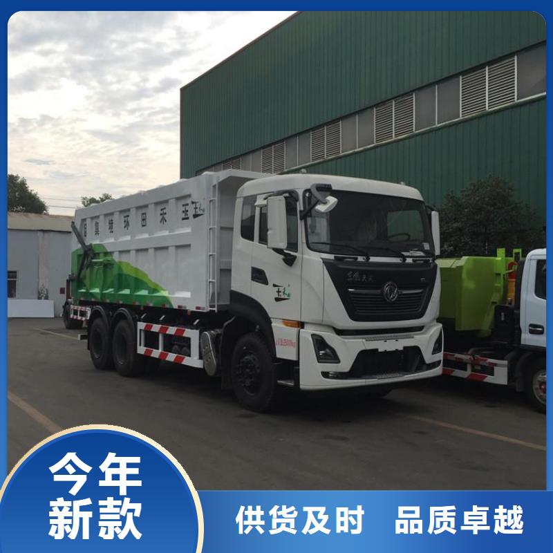 【糞污垃圾車】垃圾車多種工藝