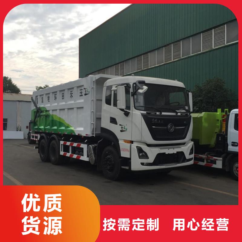 糞污垃圾車糞污車性價比高