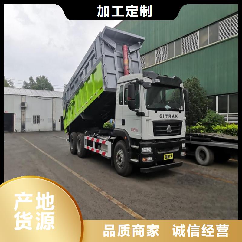 粪污垃圾车自产自销