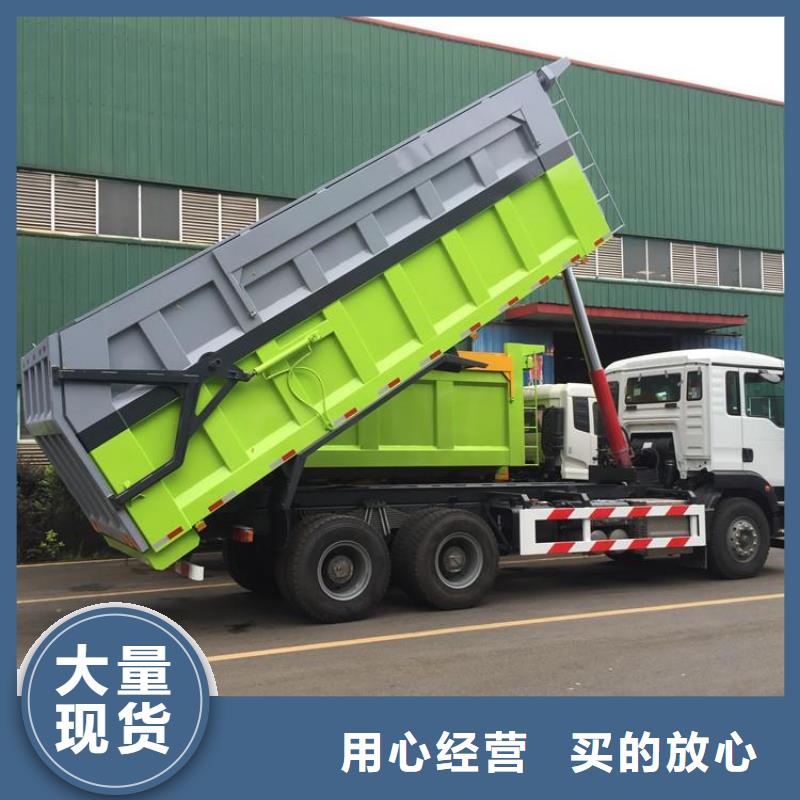 糞污垃圾車優(yōu)質(zhì)貨源