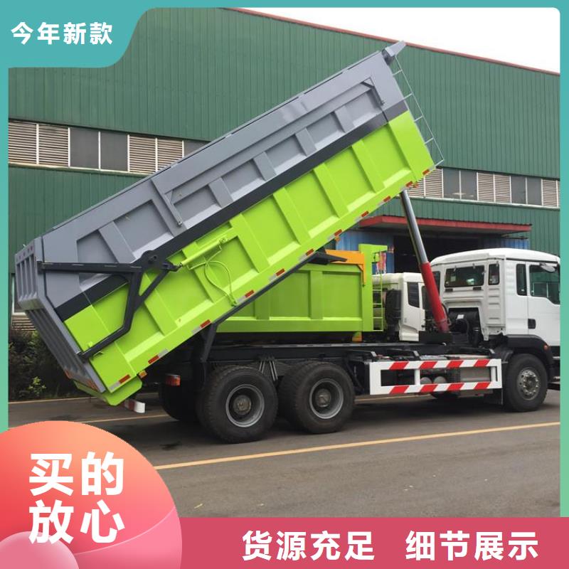 粪污垃圾车粪污车高品质现货销售