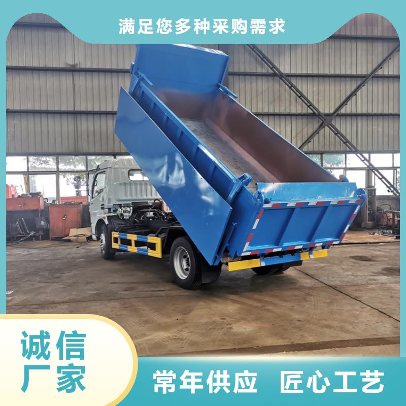 【粪污垃圾车】勾臂粪污车制造厂家
