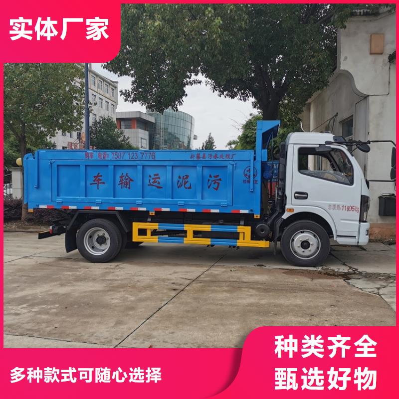 糞污垃圾車(chē)吸污車(chē)甄選好廠(chǎng)家