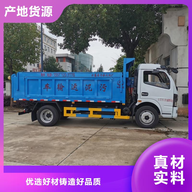 粪污垃圾车实力优品