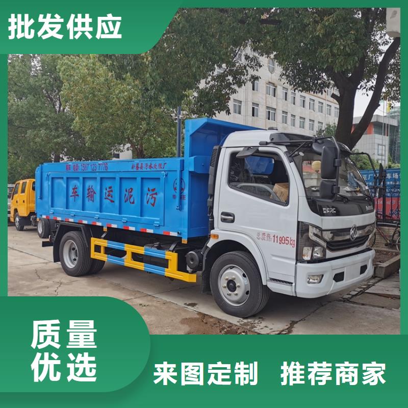 糞污垃圾車勾臂糞污車供應(yīng)商