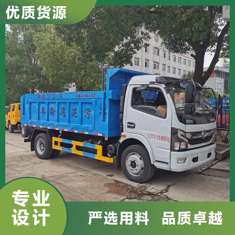 粪污垃圾车5方洒水车品质保证实力见证