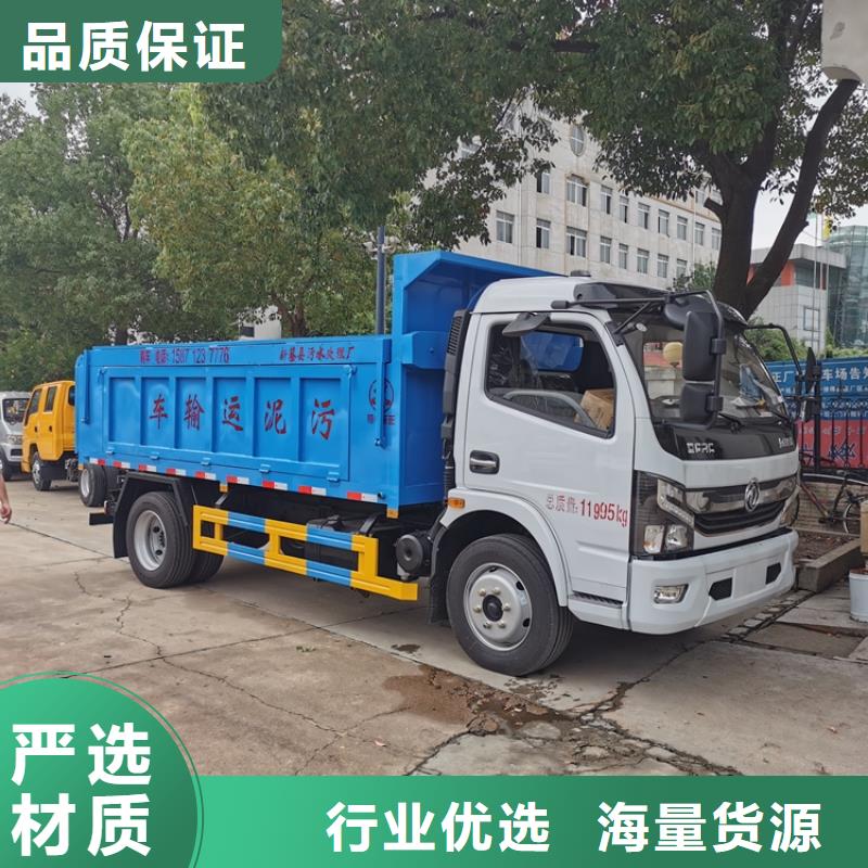  糞污垃圾車規(guī)格齊全