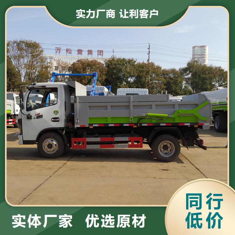 【粪污垃圾车】 粪污车拥有多家成功案例