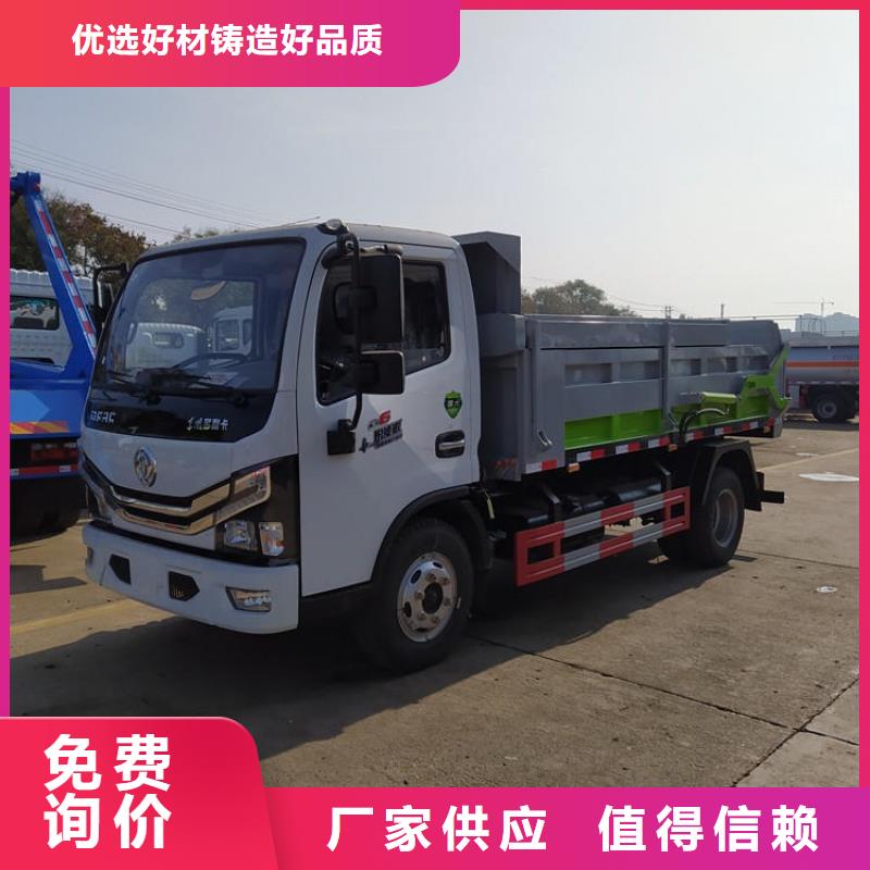  糞污垃圾車多年廠家可靠