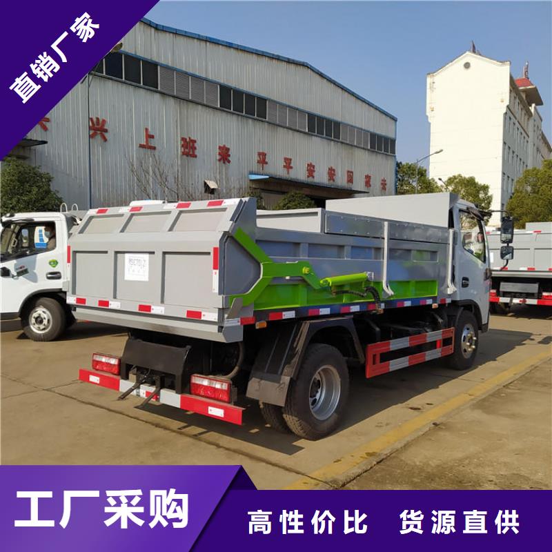 糞污垃圾車吸污車甄選好廠家